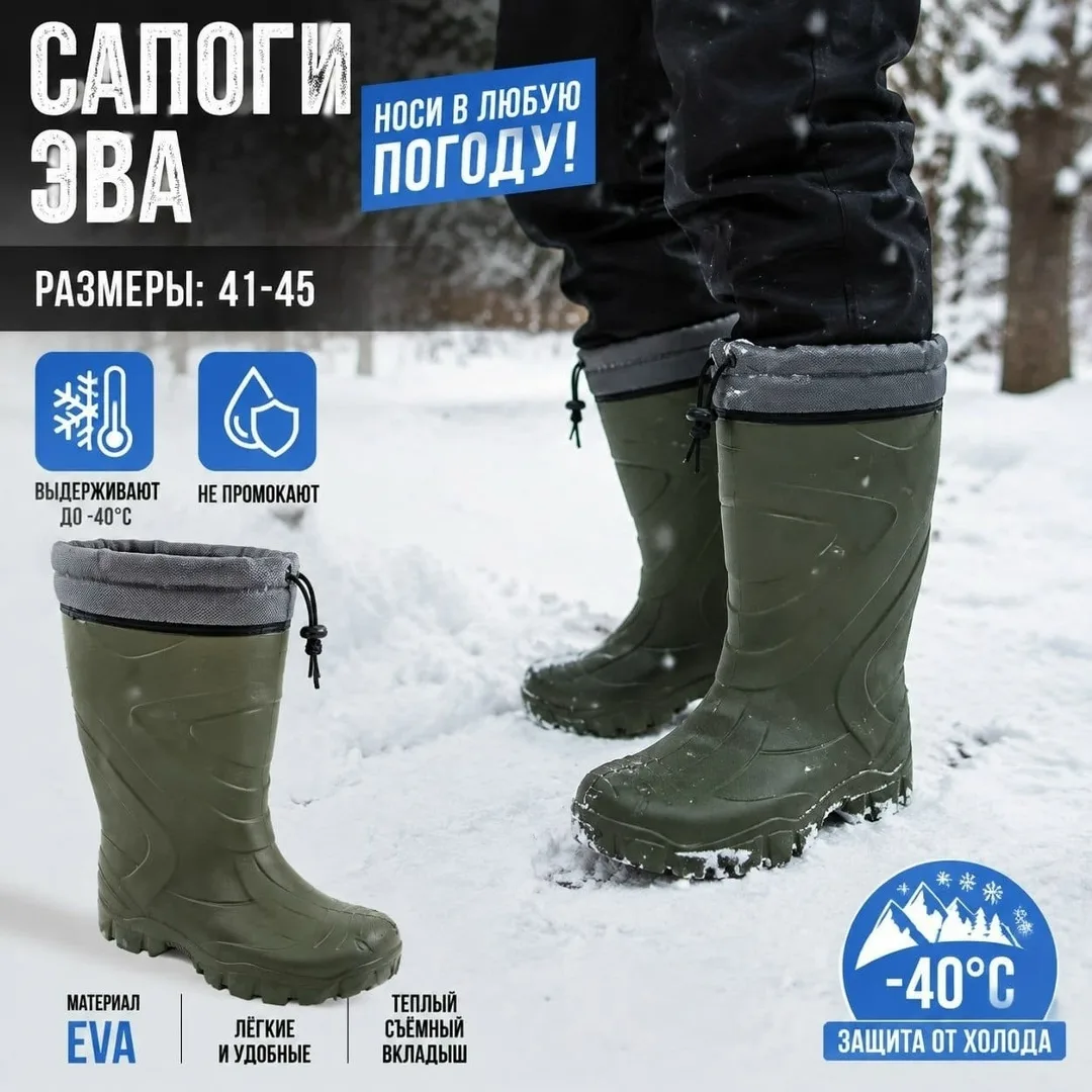 Зимние мужские ботинки Эва — фото 3
