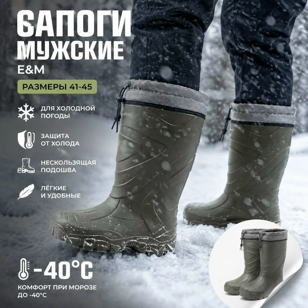 Зимние мужские ботинки Эва — фото 4