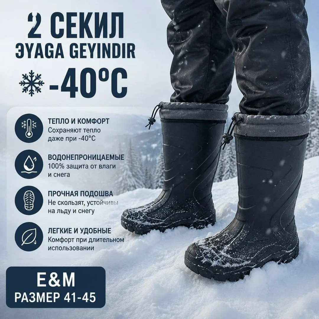Зимние ботинки мужские Эва — фото 4