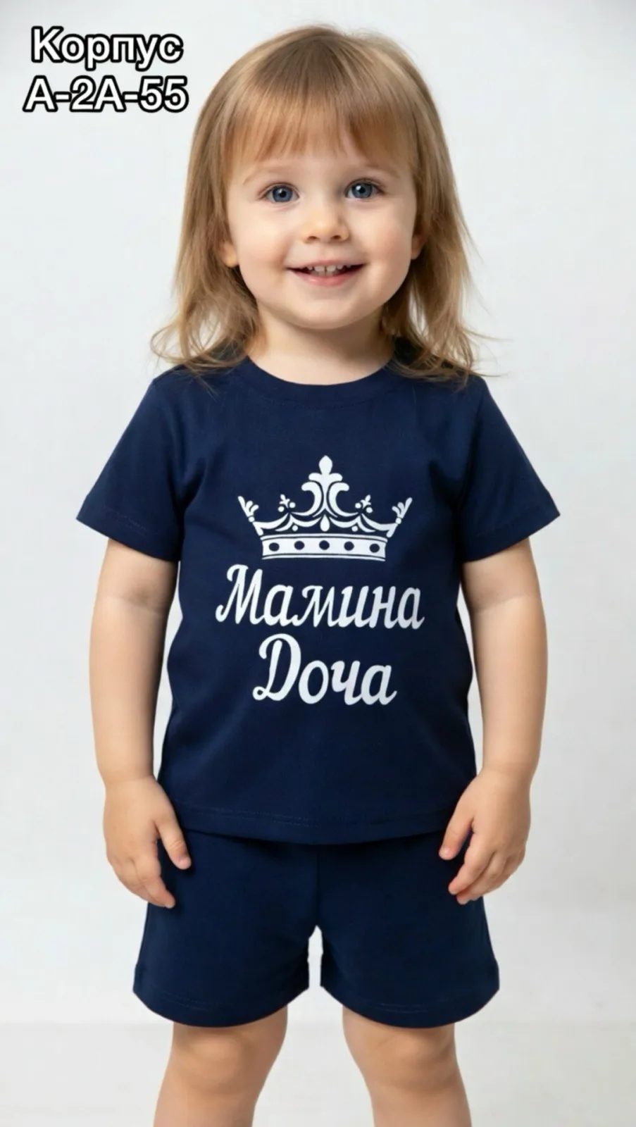 Костюм из хлопка — фото 2