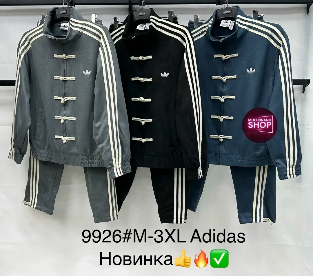 Костюм спортивный из хлопка