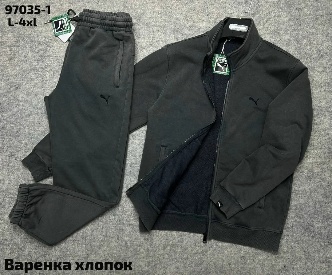 Костюм спортивный ВАРЁНКА — фото 1