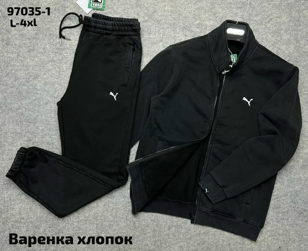Костюм спортивный ВАРЁНКА — фото 2