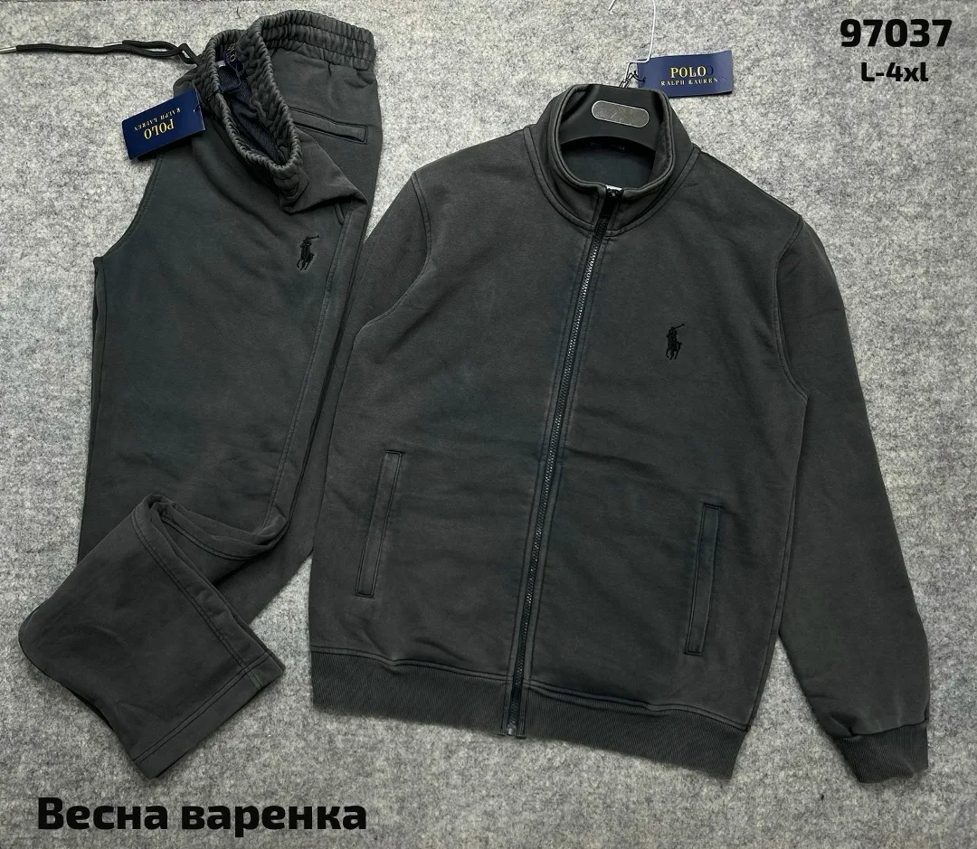 Костюм спортивный ВАРЁНКА — фото 1