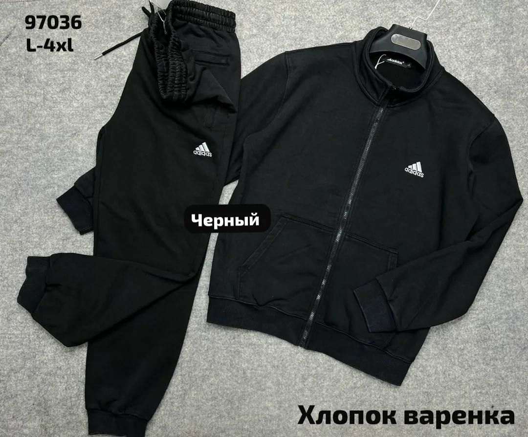 Костюм спортивный ВАРЁНКА — фото 2