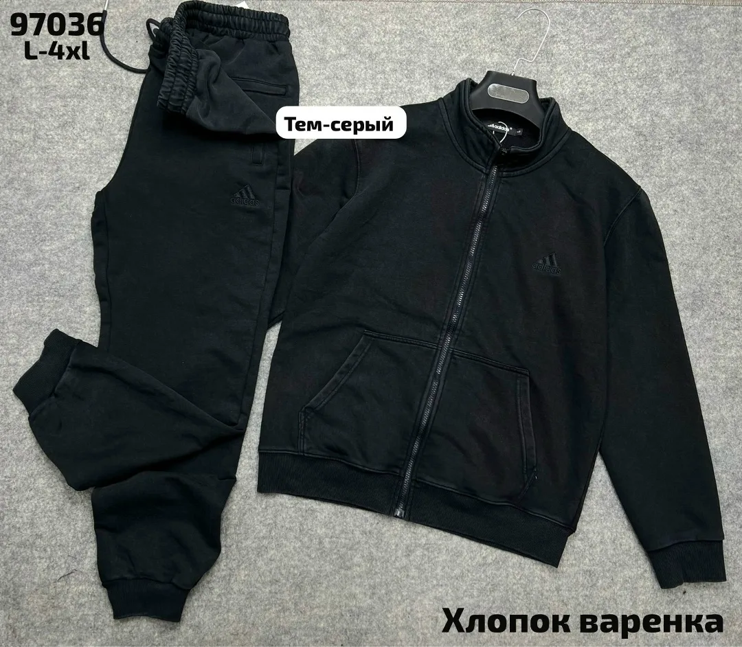 Костюм спортивный ВАРЁНКА — фото 3