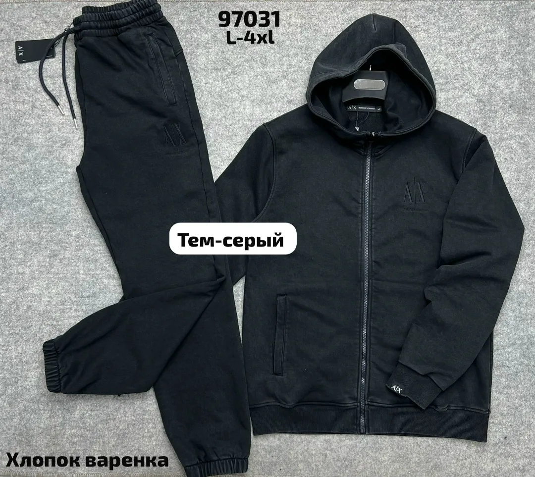 Костюм спортивный ВАРЁНКА — фото 5