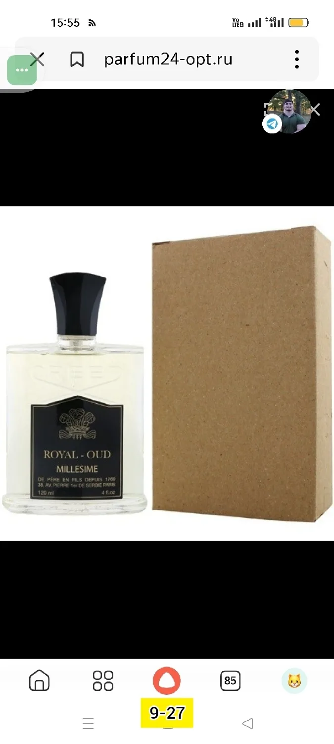 Royal Oud Millesime - восточный фужерный аромат для мужчин и женщин — фото 2