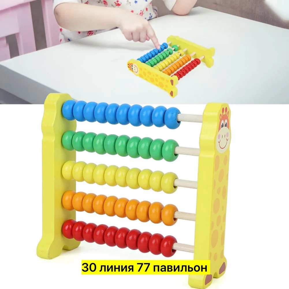 Игрушка из дерева — фото 1