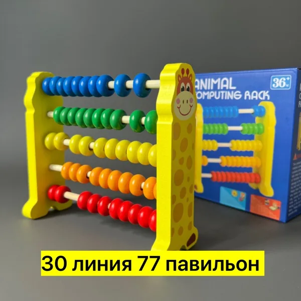 Игрушка из дерева — фото 2