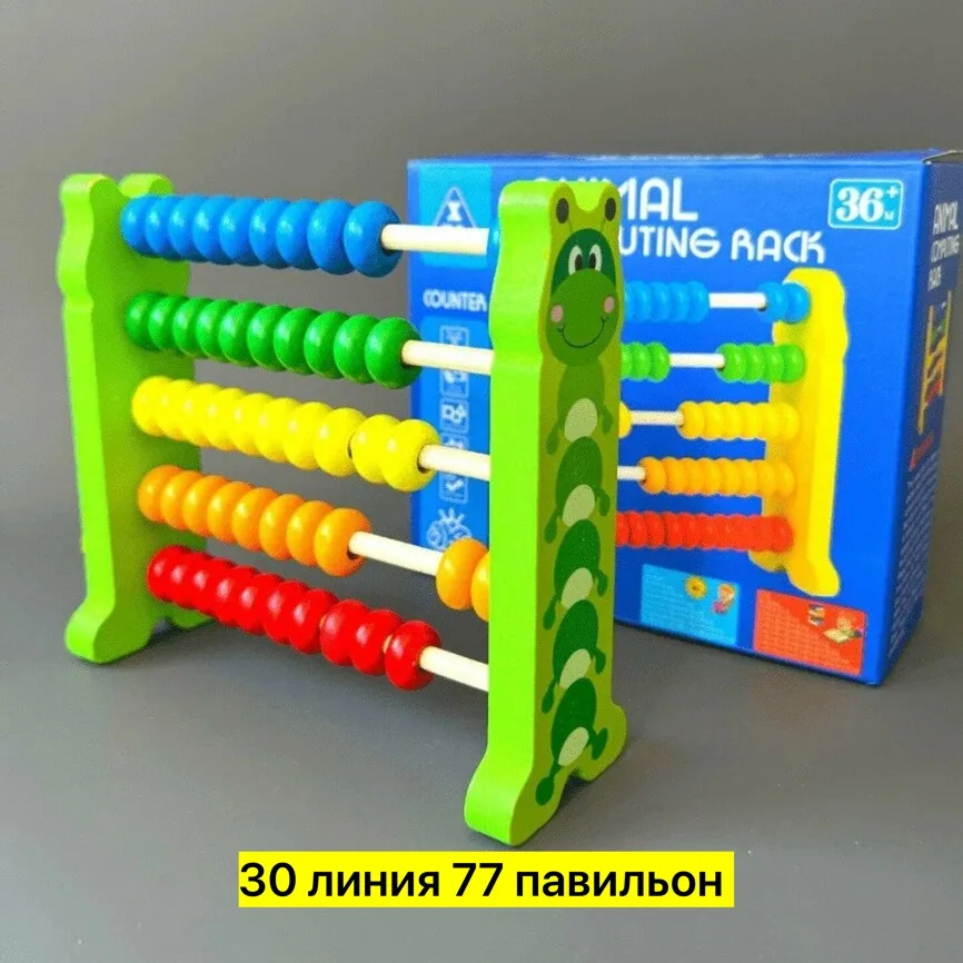 Игрушка из дерева — фото 4