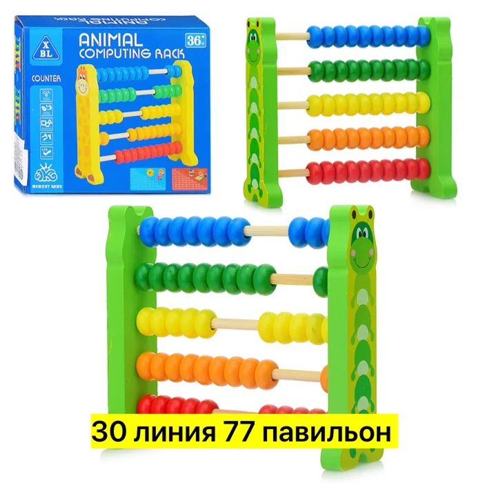 Игрушка из дерева — фото 5