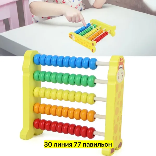 Игрушка из дерева — фото 1