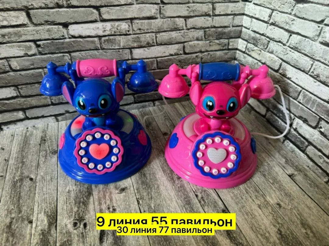 Игрушка-телефон — фото 5
