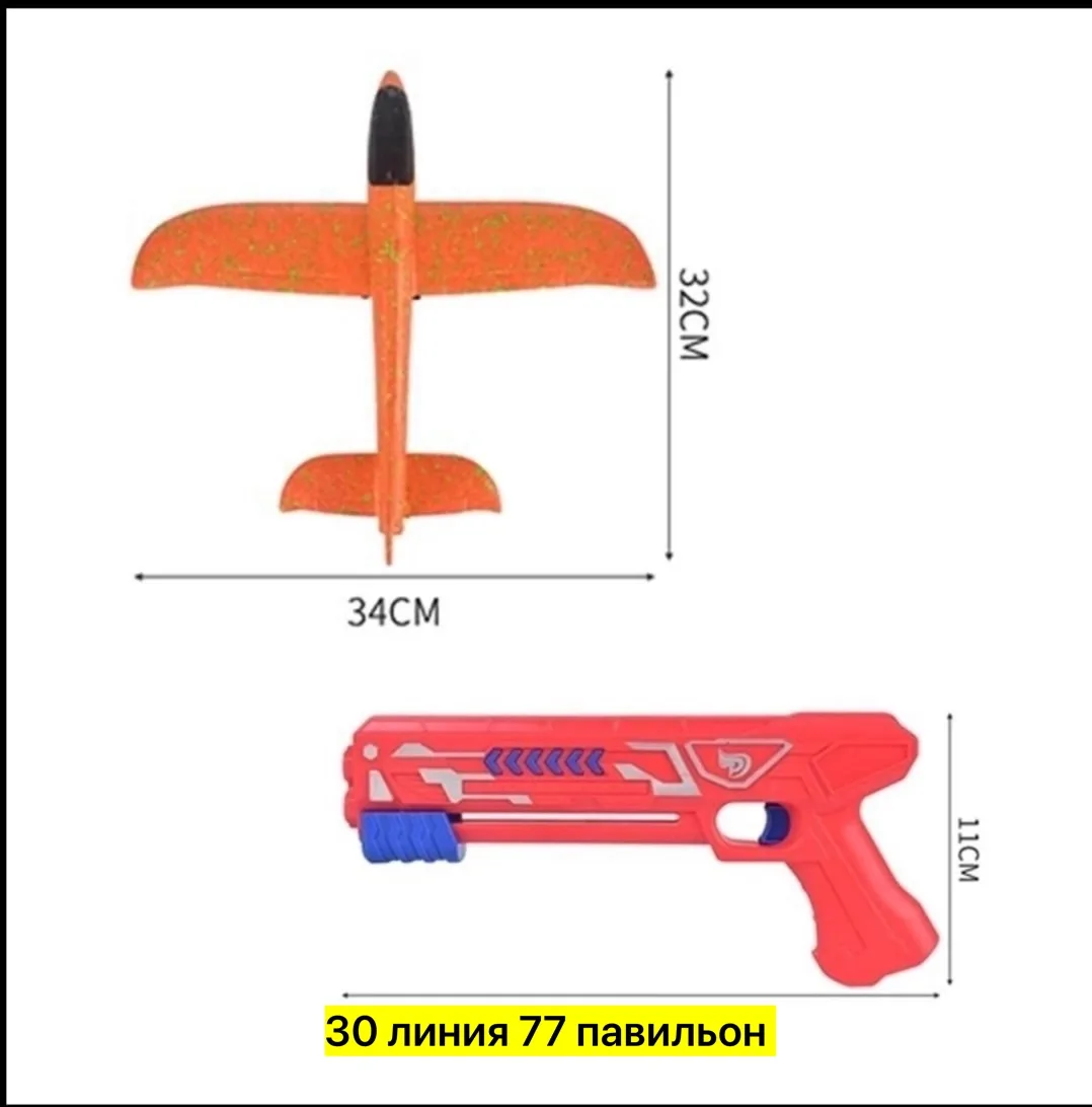 4. Крутой стиль форма фантастики, идеальная обтекаемая, с выдвижным дизайном безопасной нескользящей ручки, играйте без — фото 7