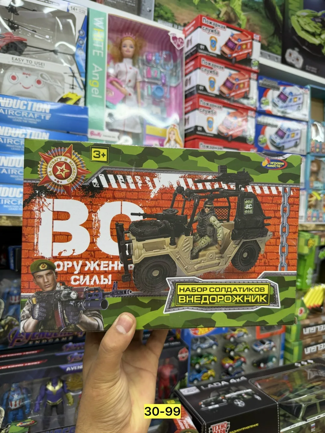 Игрушечный автомобиль из пластика — фото 2