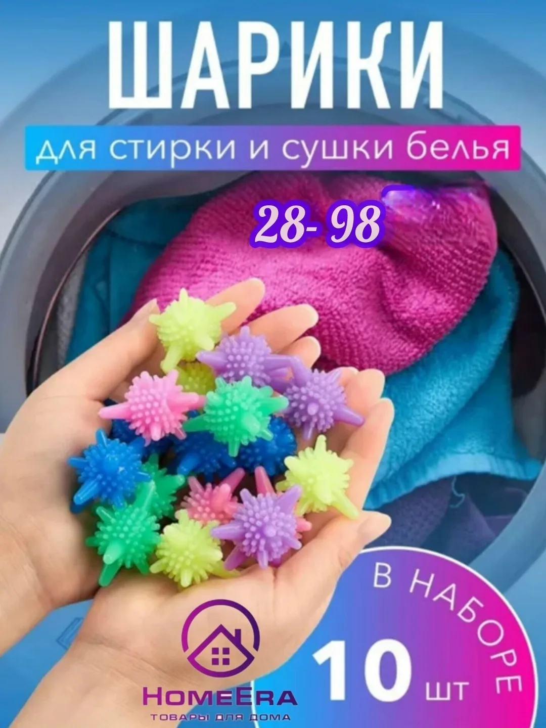 Отлично подходят для пуховиков, курток, одеял и другой верхней одежды — фото 1
