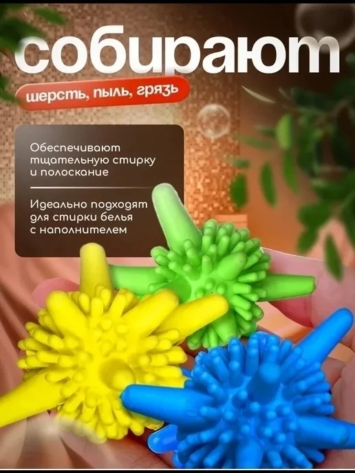 Отлично подходят для пуховиков, курток, одеял и другой верхней одежды — фото 3