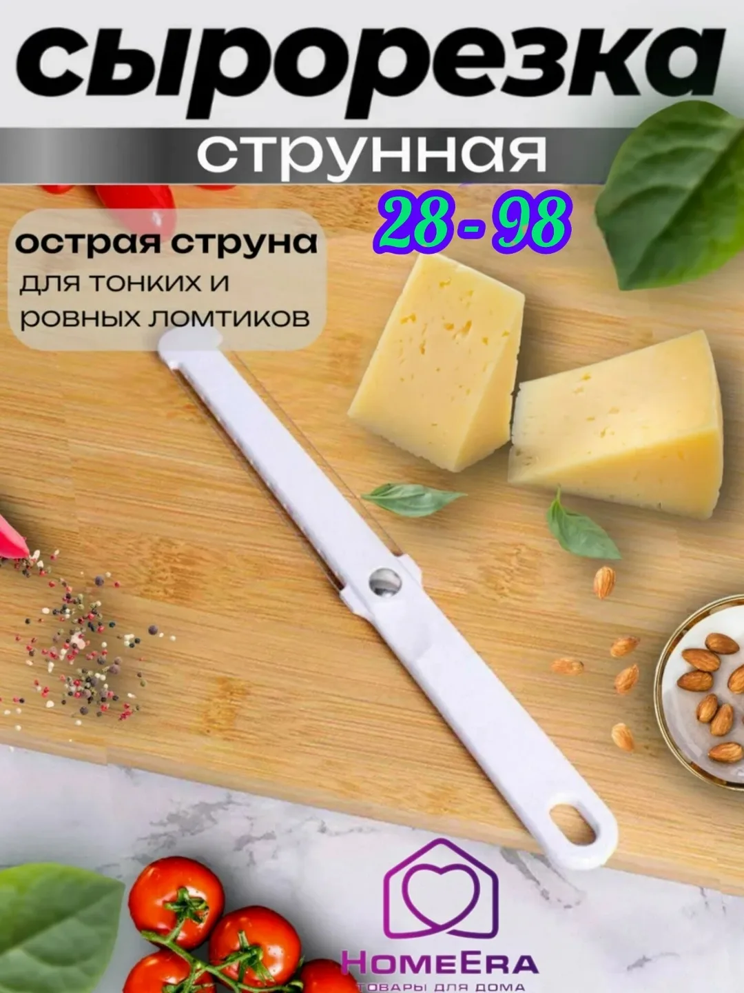 Удобная ручка из -пластика — фото 1
