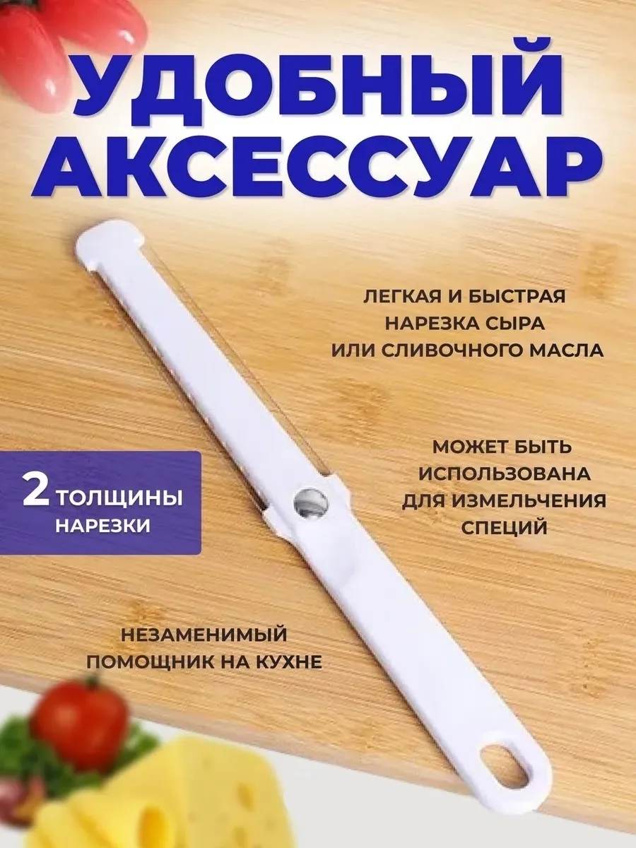 Удобная ручка из -пластика — фото 2