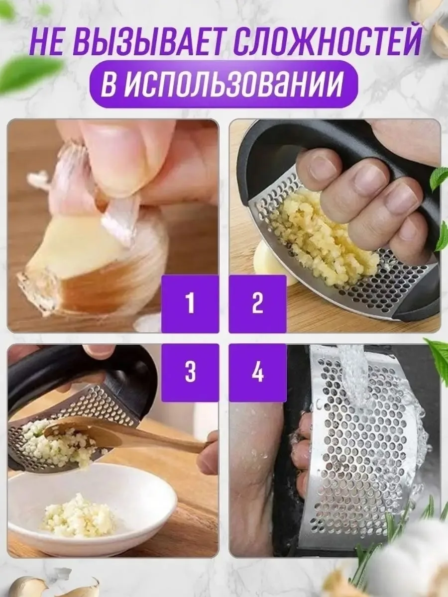 Практичный набор для кухни с двумя функциями: измельчение чеснока и кромка мяса — фото 3