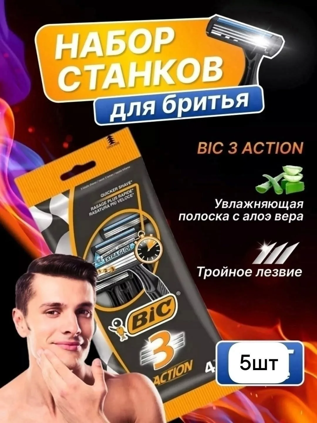 Ремень Bic Metal — фото 1