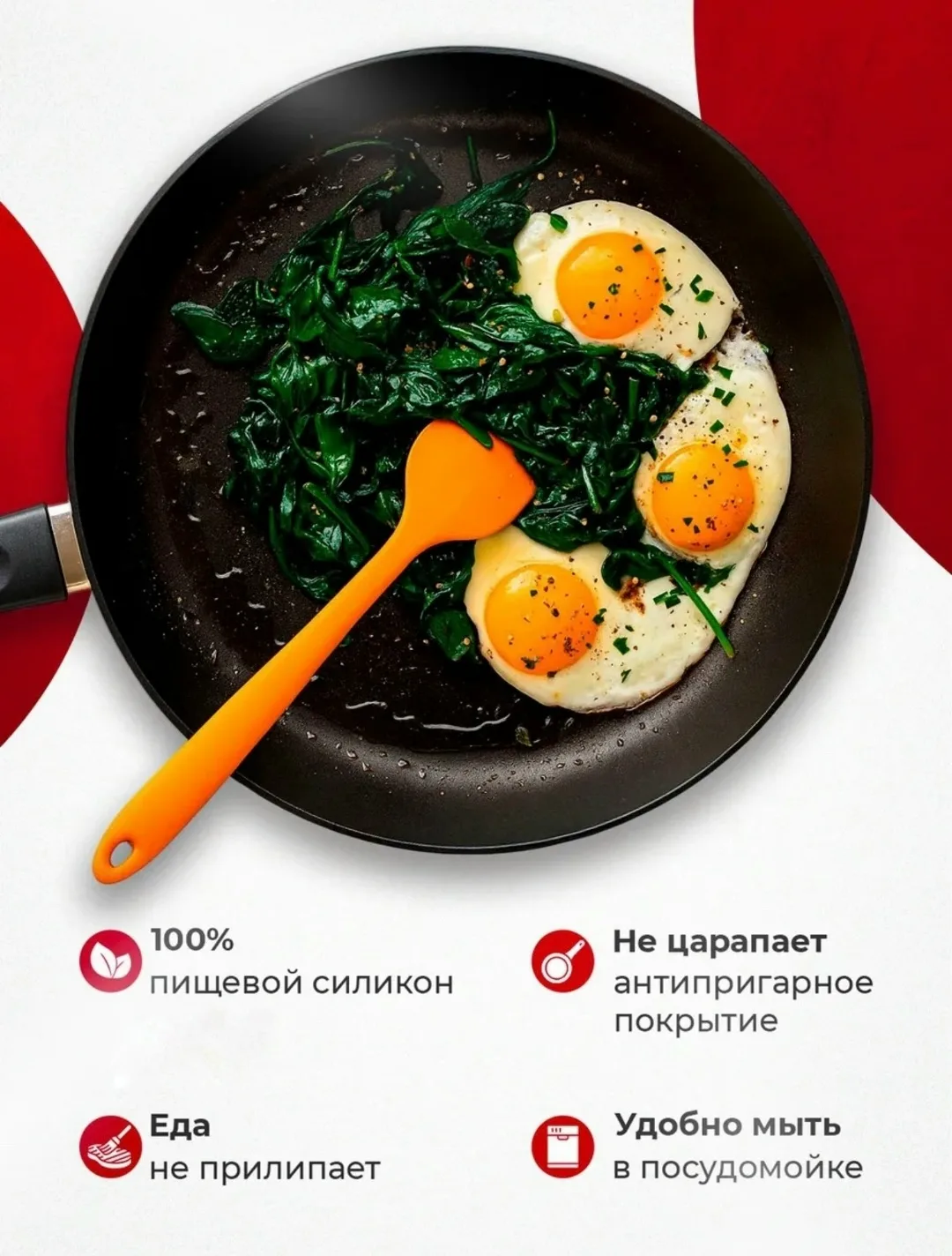 Лопатка силиконовая кухонная для сковороды — фото 3