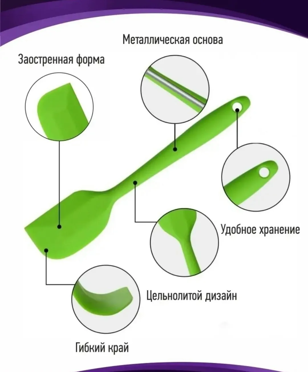 Лопатка силиконовая кухонная для сковороды — фото 5