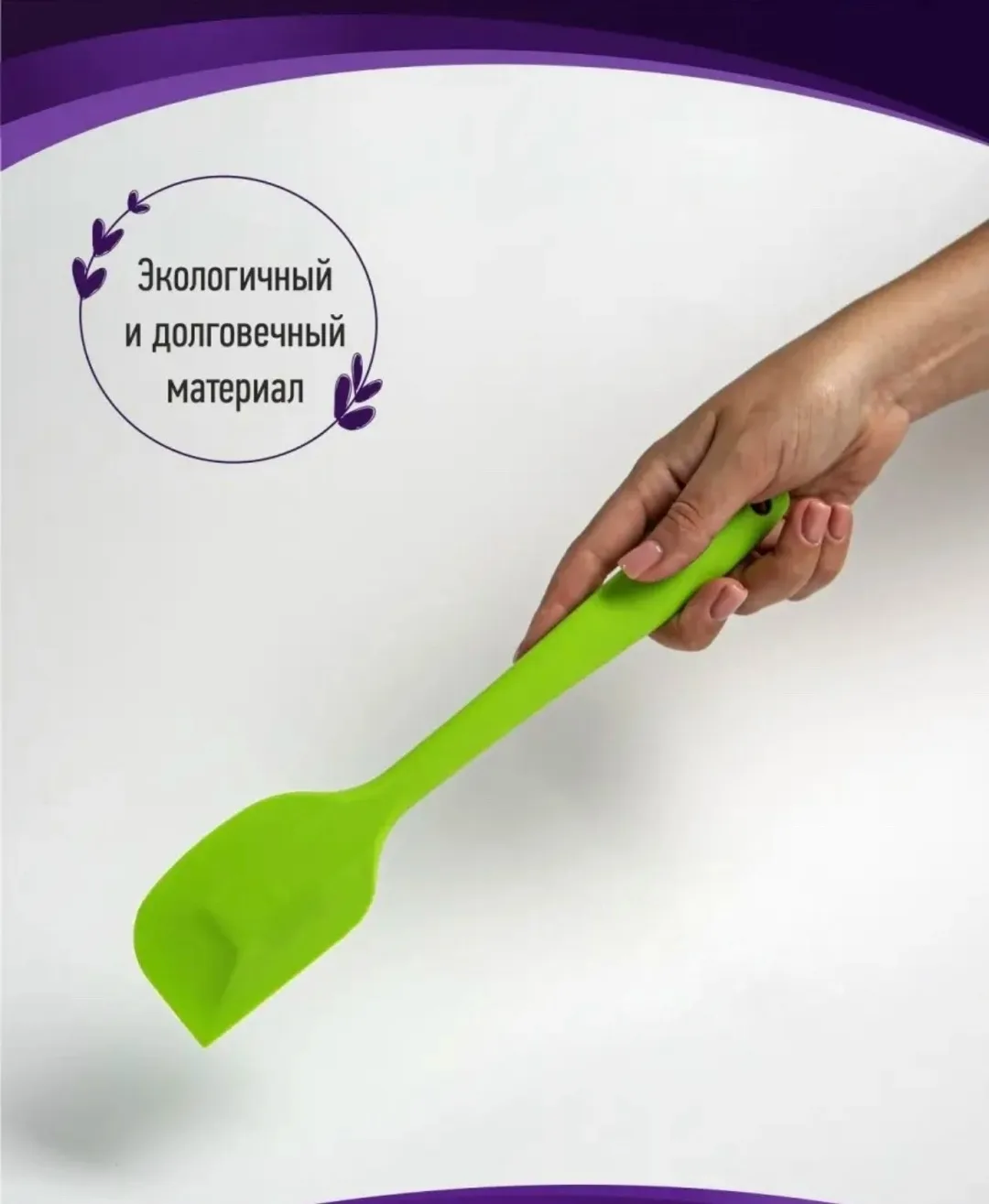 Лопатка силиконовая кухонная для сковороды — фото 6