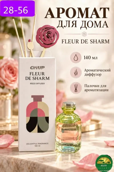 Аромат Fleur de Sharm
