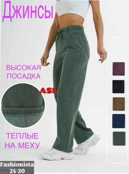 Штаны, джинсовые — фото 2