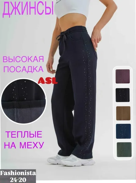 Штаны, джинсовые — фото 3