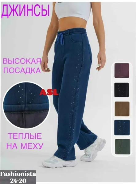 Штаны, джинсовые — фото 4