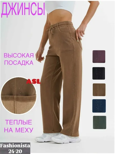 Штаны, джинсовые — фото 5
