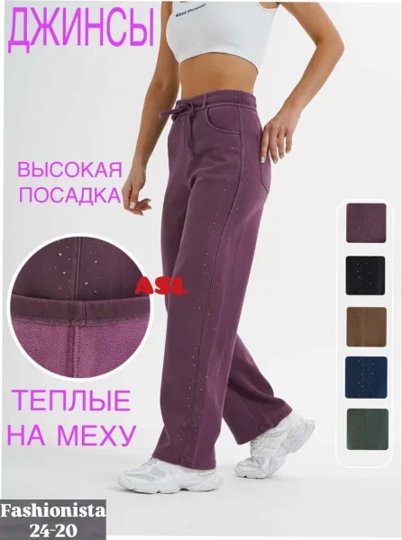 Штаны, джинсовые — фото 7