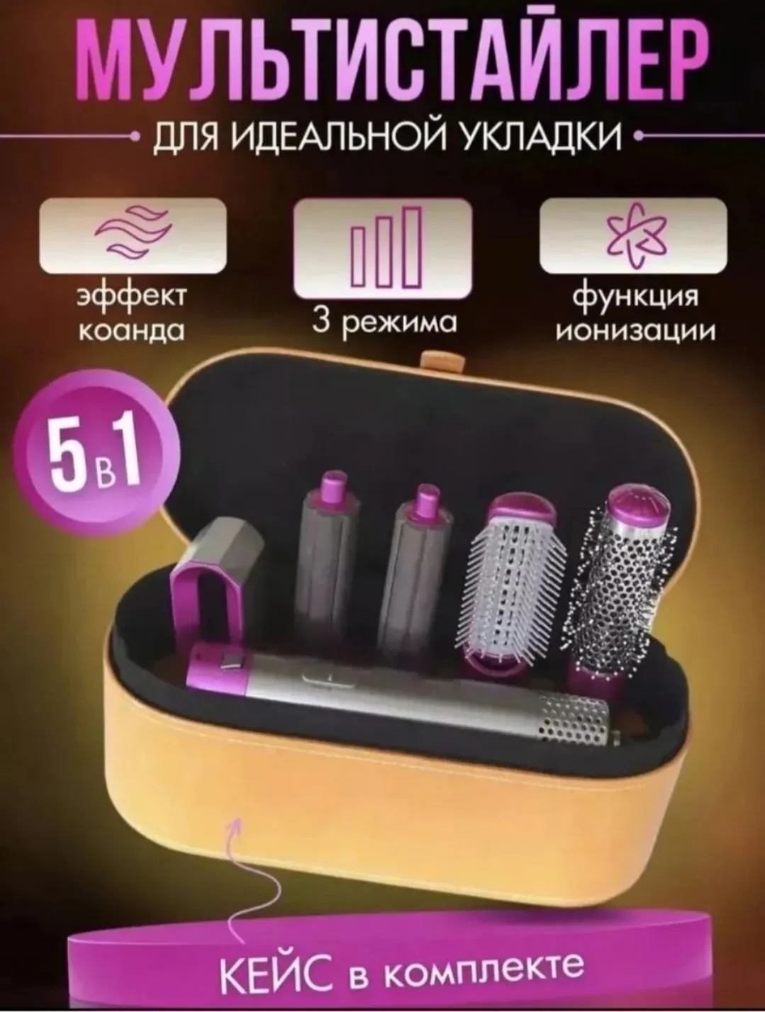 Характеристики — фото 2