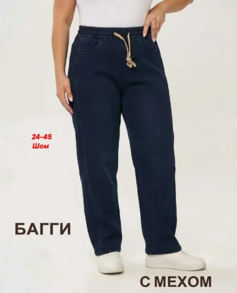 Штаны, джинсовые — фото 3