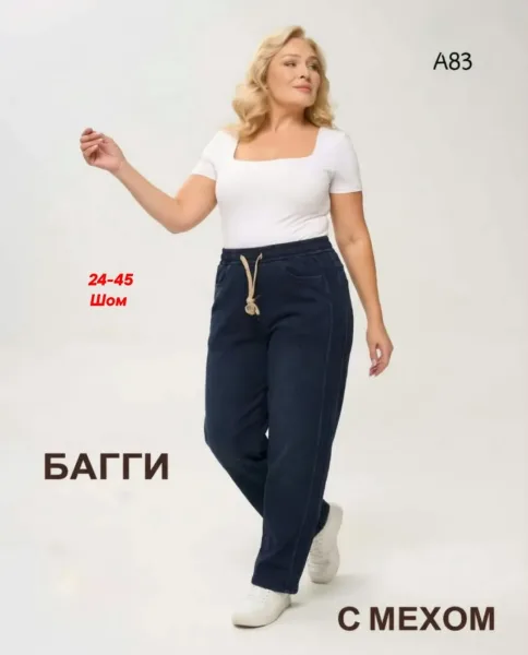Штаны, джинсовые — фото 5