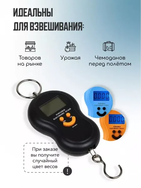 Электронный ручной безмен до — фото 3