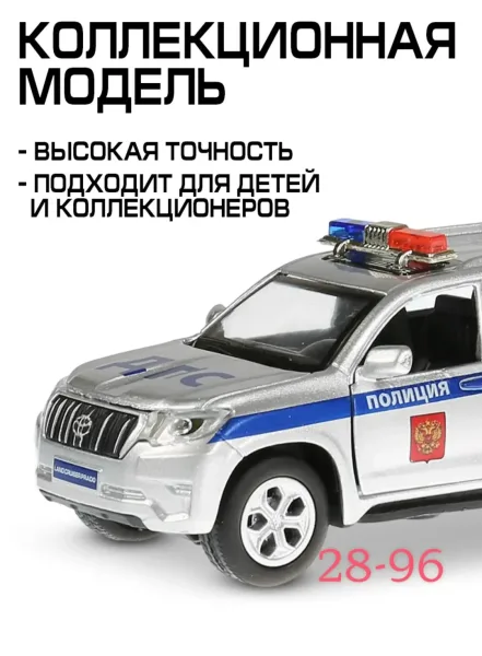 Металлическая игрушечная машинка ТМ Технопарк с функциями — фото 4