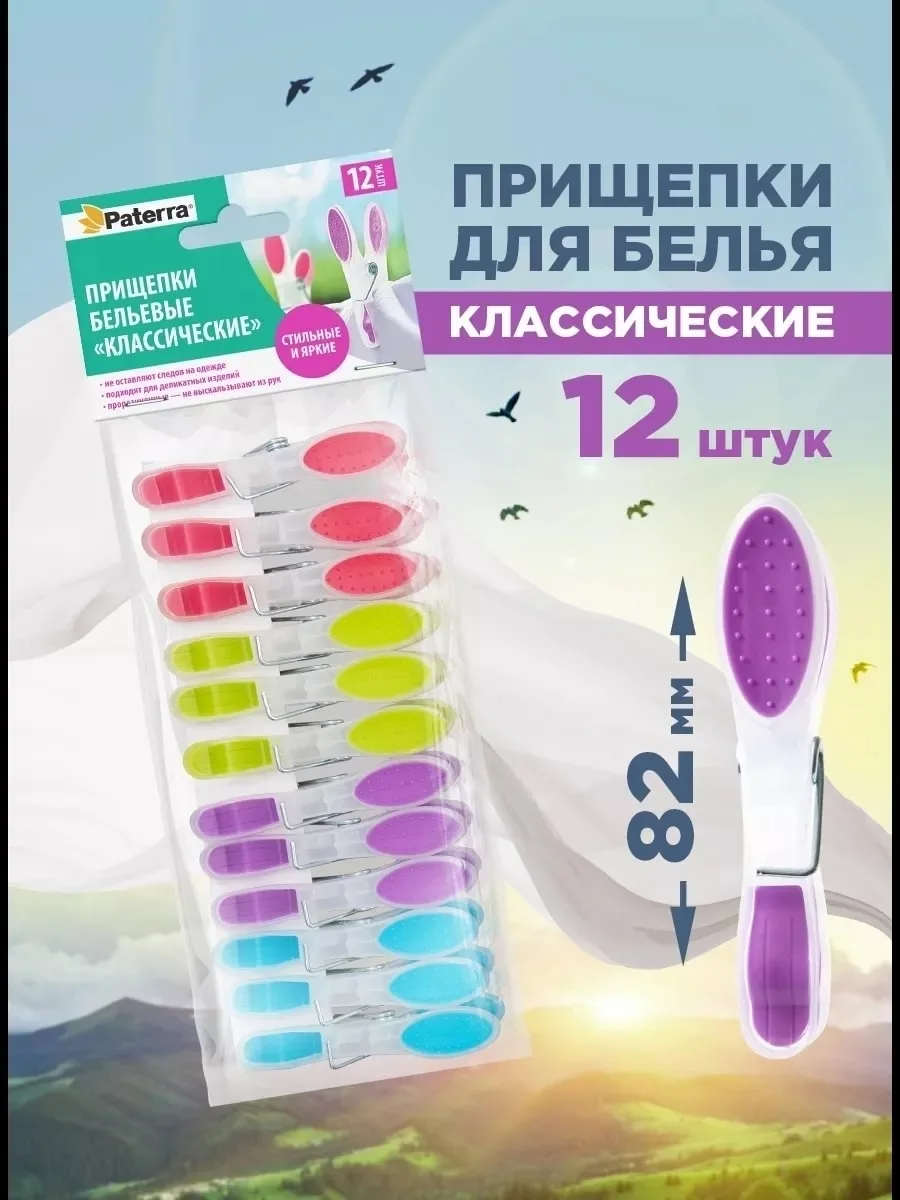 Подходят для белья, полотенец и постельного белья — фото 2