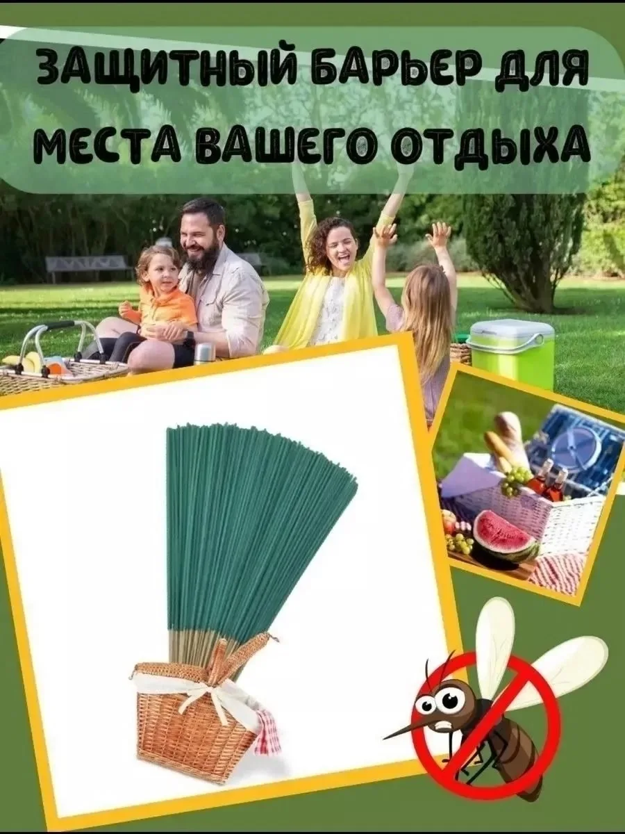 Палочки длиной больше удобства и длительное действие — фото 2