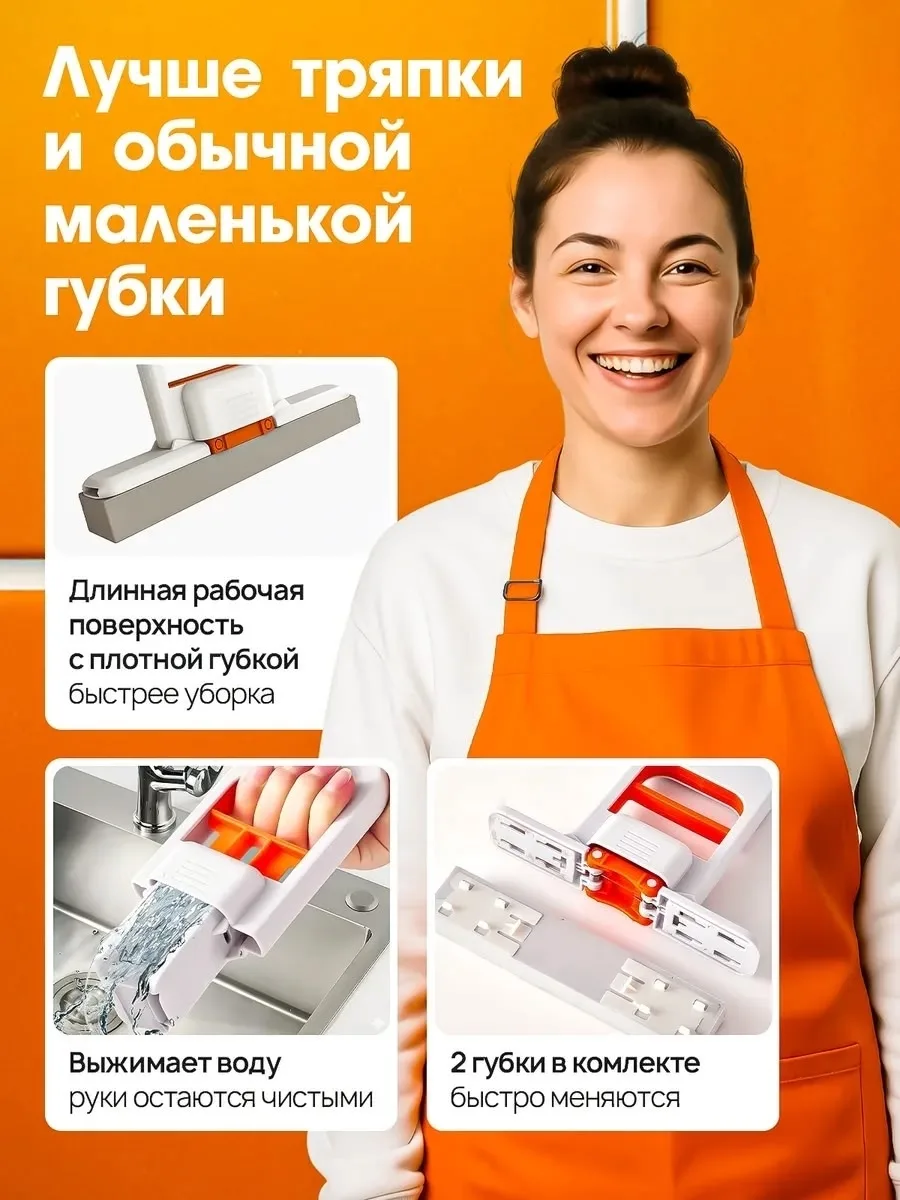 Самоотжим — руки остаются сухими и чистыми — фото 2