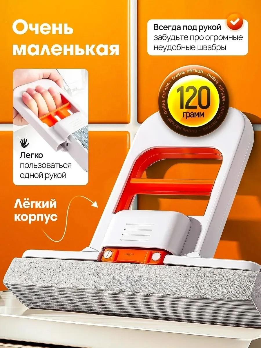 Самоотжим — руки остаются сухими и чистыми — фото 4