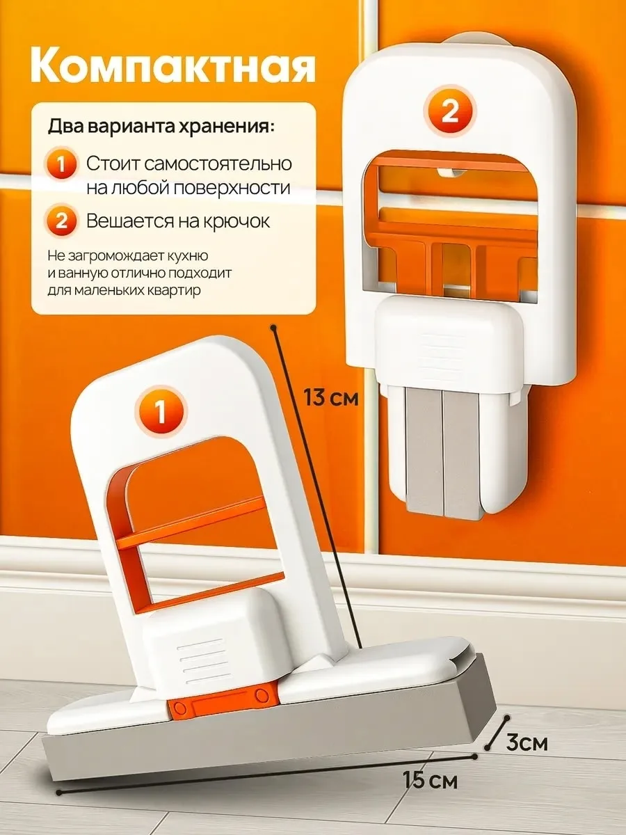 Самоотжим — руки остаются сухими и чистыми — фото 5