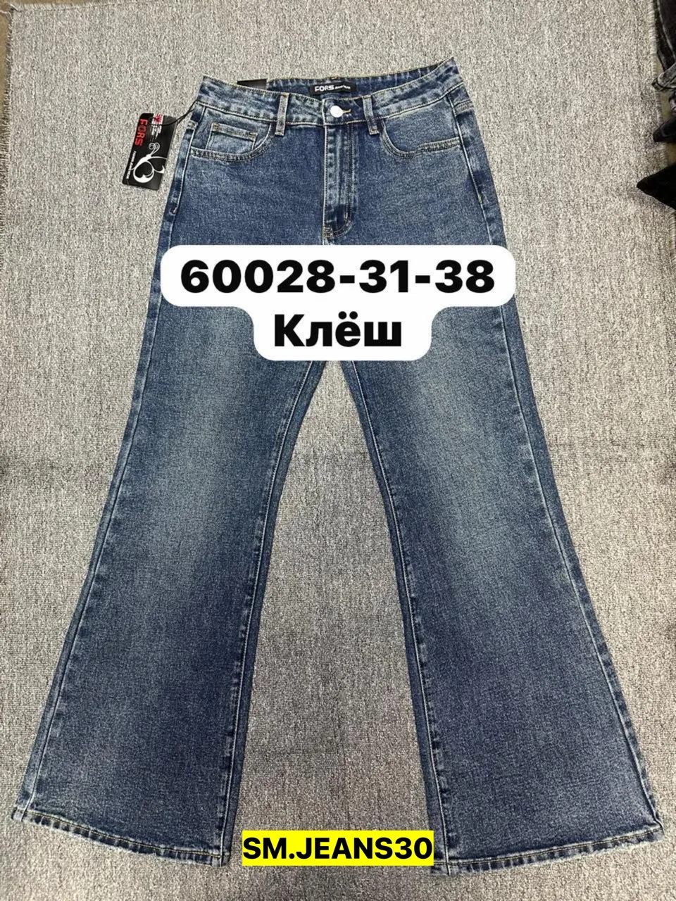 Джинсы — фото 2