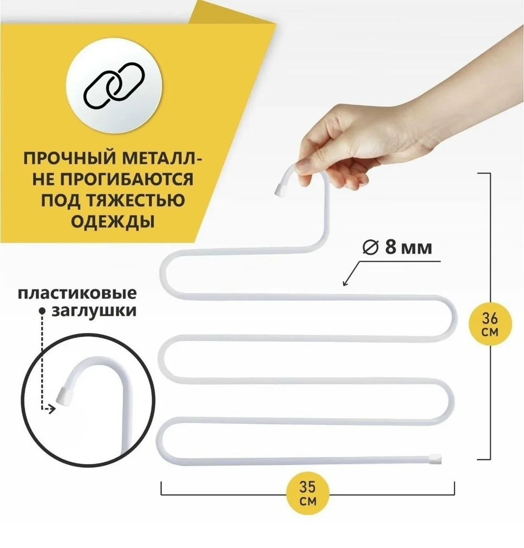 Вешалка для одежды металлическая многоуровневая — фото 4