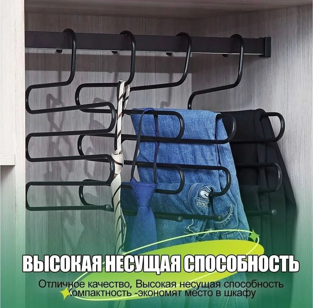 Вешалка для одежды металлическая многоуровневая — фото 8