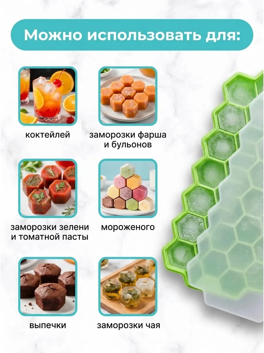 Формочки для льда — фото 3