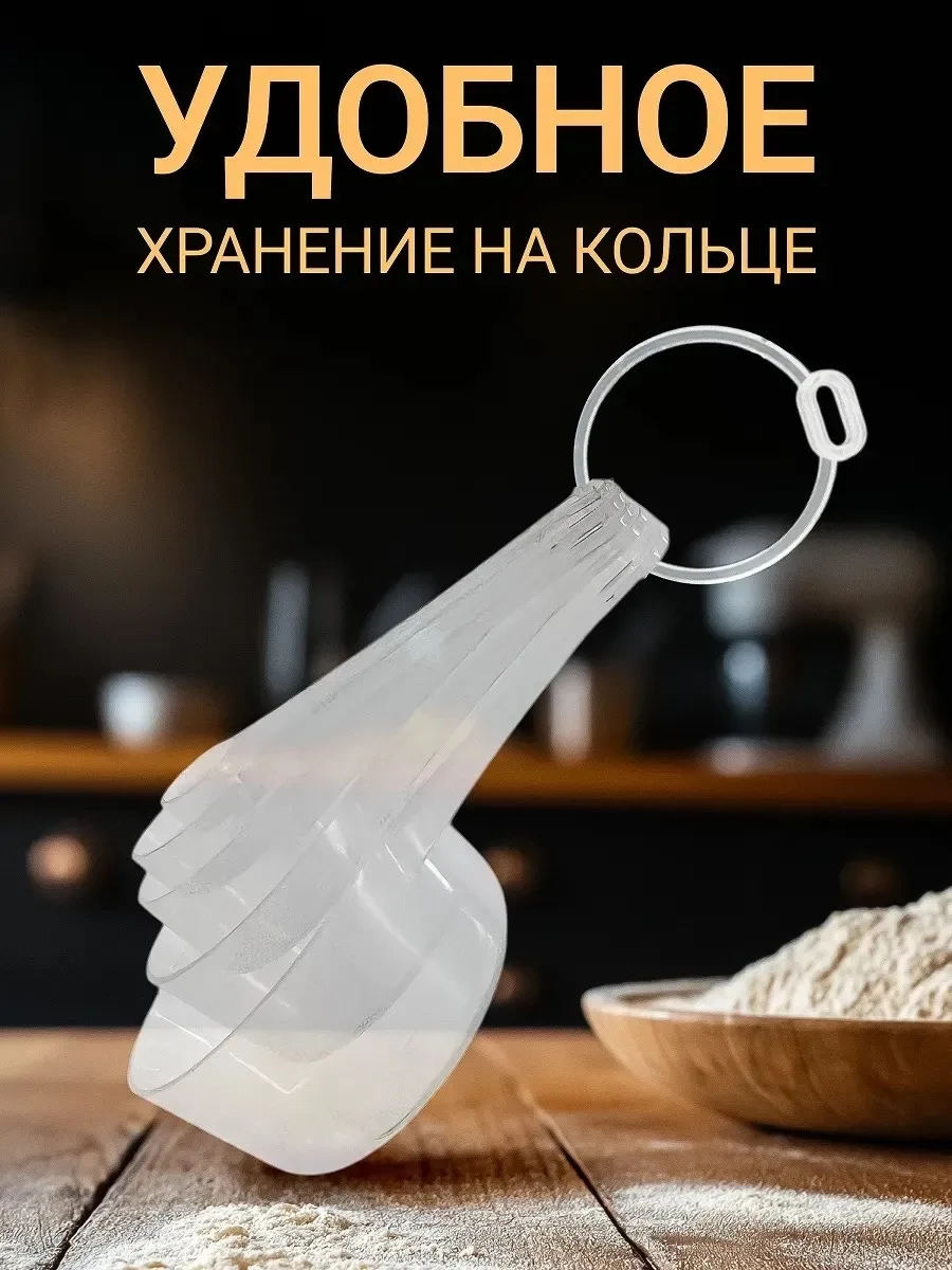 Удобный и практичный набор мерных ложек станет незаменимым помощником на любой кухне — фото 4